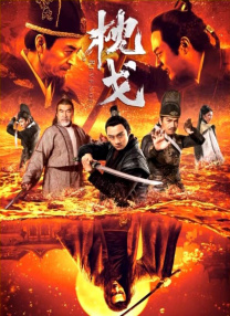 动漫女孩撒尿